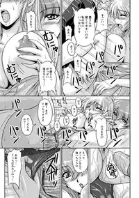 [Phantom] Hakudaku Fiance