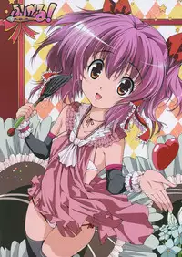 [FreeStyleQuartet (Kuusou, Schran)] Boku no chiisana Oyomesan