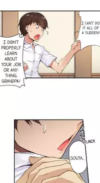 [Toyo] Traditional Job of Washing Girls' Body