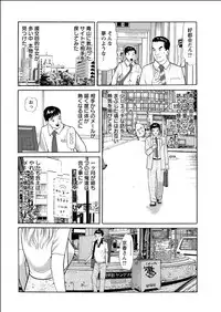 Action Pizazz 2015-06 [Digital]