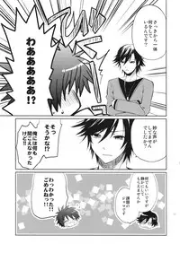 (HaruCC18) [Kurimomo (Tsukako)] evergreen Remix (Uta no Prince-sama)