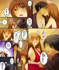 [Amulai Sweet Factory] Succubus, Level 1? [Digital]