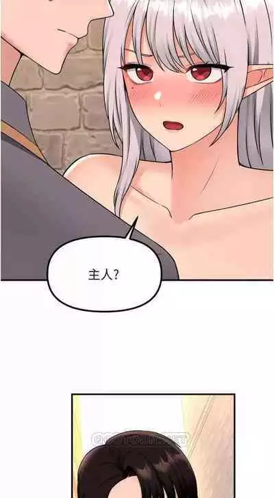 Elf Who Likes to be Humiliated Chapters 41 to 50