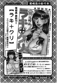 Action Pizazz DX 2014-01