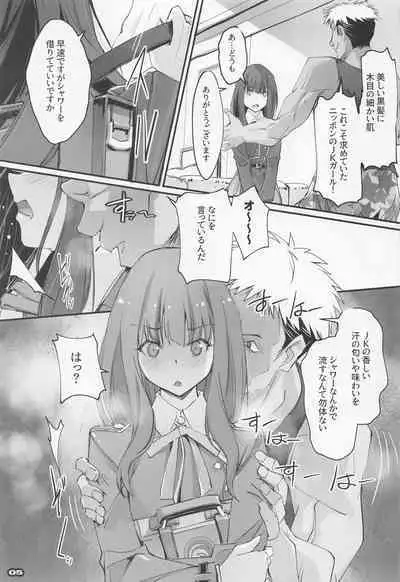 [ryusekido] shogekihando (rikorisu・rikoiru)