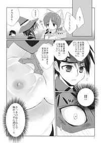 (C80) [Nekorobi (Nakajima Kotoko)] TAMAKON (ToHeart2 Dungeon Travelers)