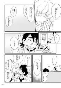 (C90) [Isshou ni Ichido! (Mokkori)] T&B Re-CRUSH!3 (TIGER & BUNNY)