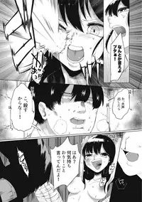 [Anthology] EROGROS Vol. 5 [Digital]