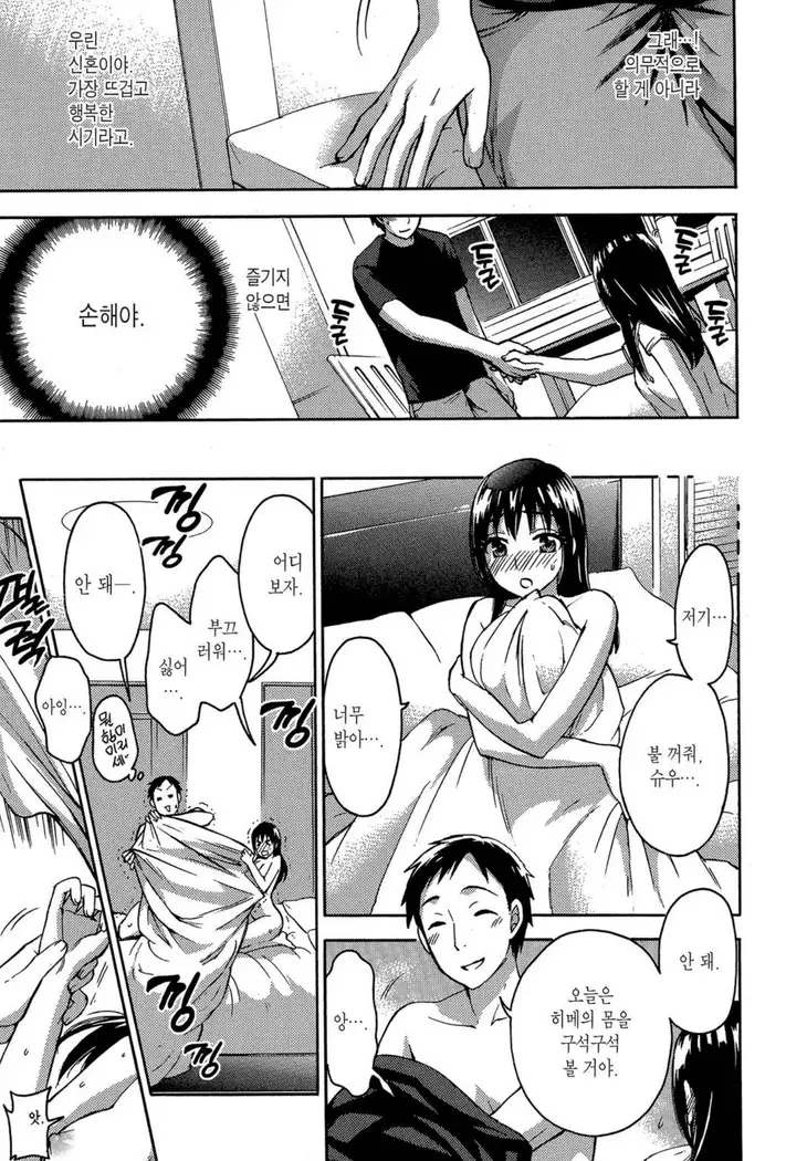 ヒメゴトマタニティ