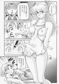 [KEBERO Corporation] Shin Han-juuryoku XXII