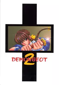 (C59) [NAS-ON-CH (NAS-O)] DEMONGEOT [DOA2] (Dead or Alive)