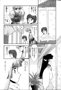 [Yuri Ai] HManga 1000Complex Sauzan Konpurekkusu