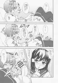 [High-Spirit (Aogiri Penta)] Roudoku Yuugi Ni ~Saimin Anji no Susume~