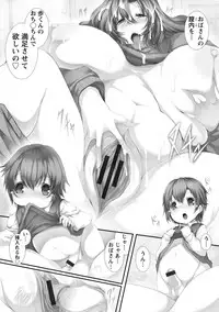 [Tsukasawa] Tenshippai [Digital]