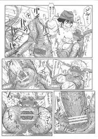 (C84) [Konohanaya (gozz)] sign 3.0