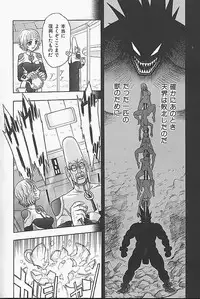 [Jam Ouji] BAD SLAMMERS 1