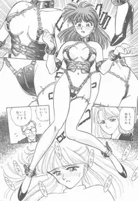 [Suehirogari] HEARTACHE