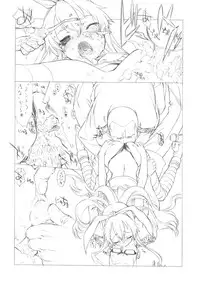 (C84) [UROBOROS (Utatane Hiroyuki)] 26040420 (Kantai Collection -KanColle-)