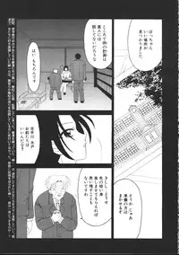COMIC TENMA 1999-02