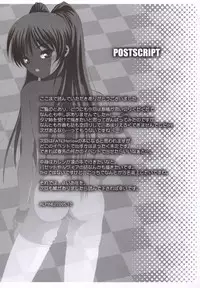 (C69) [Dieppe Factory (Alpine)] Tamaki Strikes! (ToHeart 2)