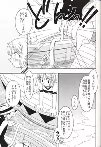 (CR32) [KENIX (Ninnin)] ORANGE PIE Vol.2 (One Piece)