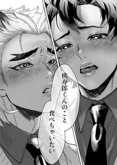 TanRen & HikoMomo Anthology toka no Sairoku