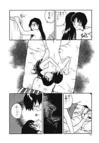 [Tamaoki Benkyo] Tonari no Oneesan