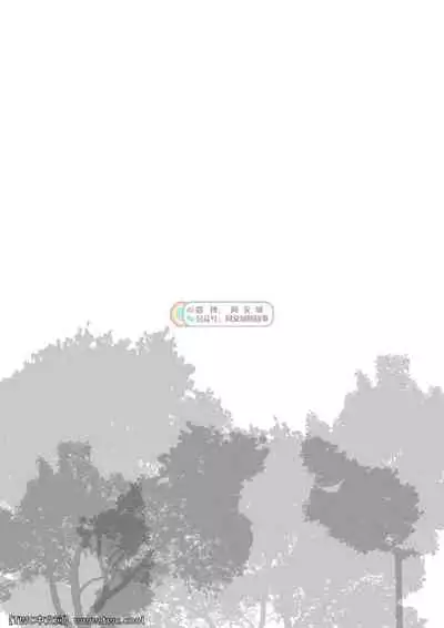 Daddy in Wonderland episode 5