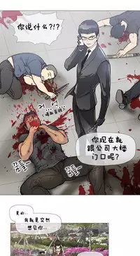 HouseHold Affairs 【卞赤鲤个人汉化】1~30话（持续更新中）