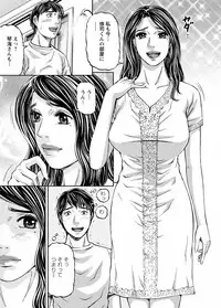 [Kitazato Nawoki] Love Place 1 [Digital]