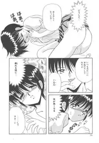 [Kayama Miku]SWEET MAGIC