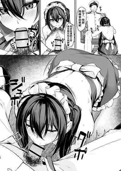 [440Hz (Rebutsu)] Hishokan Ecchi Maid (Azur Lane) [Chinese] [hEROs汉化组] [Digital]