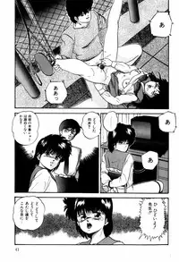 [Kazusa Shima] Hard Breeder First