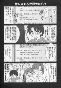 (C69) [BalloX (Masuda Affura)] GRAND GUIGNOL (Rozen Maiden)