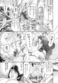 [Chikaishi Masashi] Rape Daihyakka