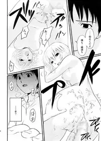 [Maniac Street, Homunculus (Al, Black Olive)] Undercover Brothers (Neon Genesis Evangelion)