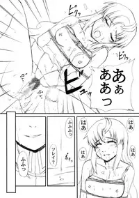 [Neo Frontier] My Milky Way Extra [Gundam Seed]