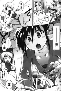 [Tomoshibi Hidekazu] Club Concerto [Chinese]