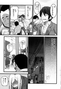 Action Pizazz 2014-04