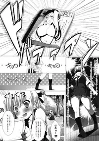 [Kabushikigaisha Toranoana (Various)] Shinzui Shinseikatsu Ver. Vol. 4