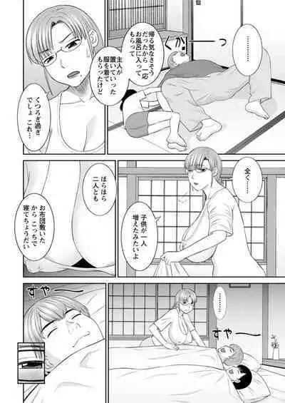 [Kawamori Misaki] Kaikan Hitotsuma Gakuen Ch. 1-6, 8-13 [Digital]