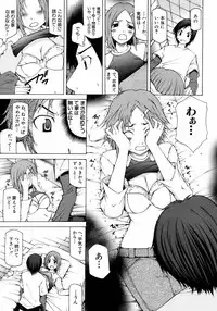 BUSTER COMIC 2008-11