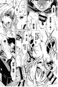 [Takasaki Takemaru] MM Materials [Chinese]