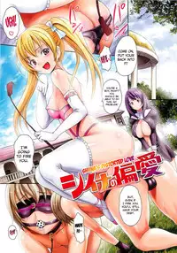 [E-musu Aki] Torokeru Asobi | Melty Play [English] [doujin-moe.us]