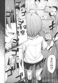 [Tachibana Omina] Ikinari! Harem Life