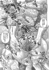 COMIC Masyo 2016-11 [Digital]