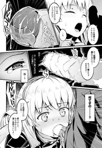 COMIC Purumelo 2013-04 [Digital]