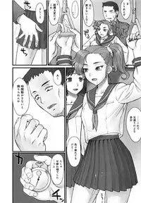 [BANG-YOU] STOPWATCHER