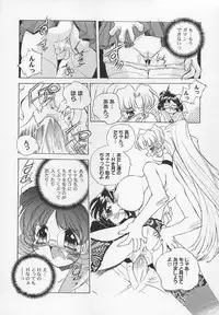 [Hariken Hanna] Sanshimai H Monogatari 2