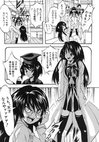 [Kuritsu Yoshihiro] Shijou Saiaku no Sei Honnou(Eros) Ch.1-6 (Complete)